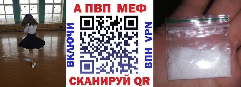 A PVP VHQ Заозёрный