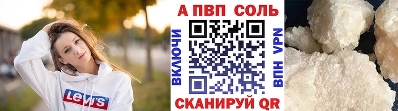 darknet телеграм  Заозёрный  Альфа ПВП крисы CK 