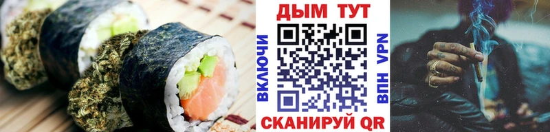 Еда ТГК конопля  купить  сайты  Заозёрный 