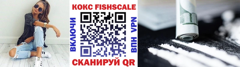 где купить наркоту  Заозёрный  Кокаин Перу 