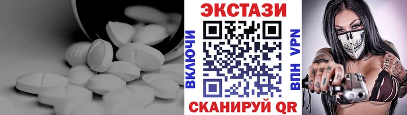 Экстази 280мг сколько стоит Заозёрный