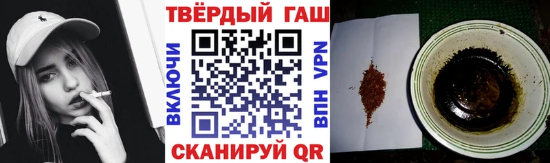 KRAKEN ссылки  даркнет сайт  Заозёрный  Гашиш hashish 