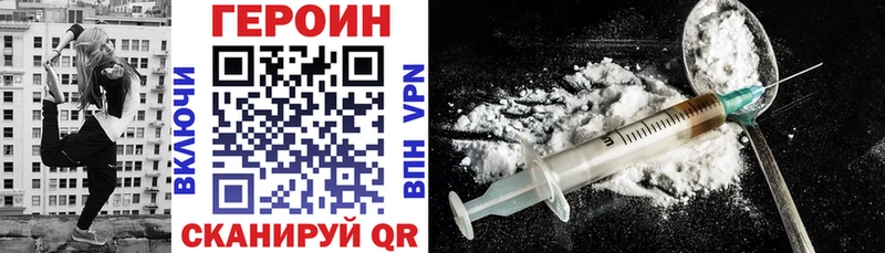 купить наркоту Заозёрный ГЕРОИН Афган