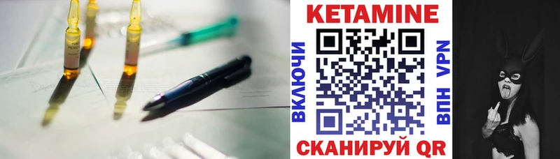даркнет сайт  Заозёрный  Кетамин VHQ 