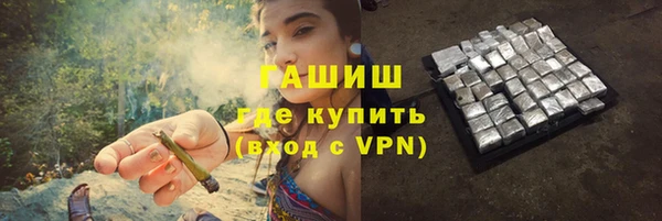 гашишное масло Алексеевка