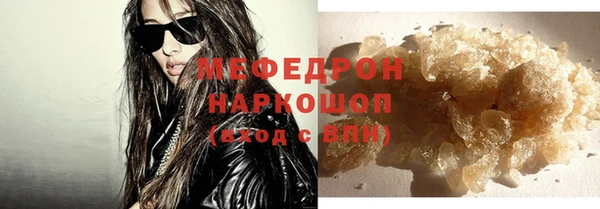мефедрон VHQ Протвино