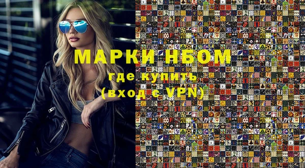 мефедрон VHQ Протвино