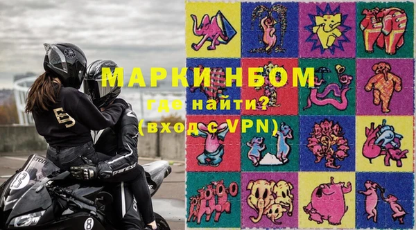 мефедрон VHQ Протвино