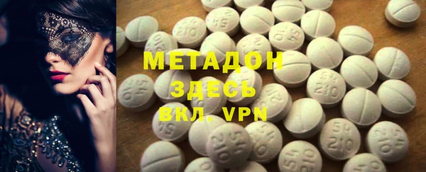 гашишное масло Алексеевка