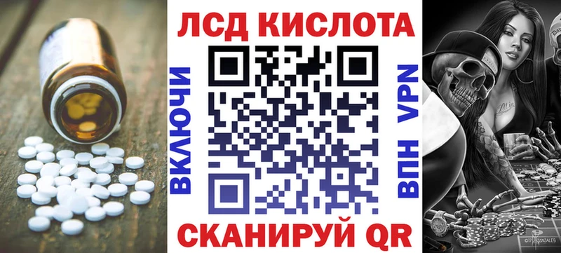 LSD-25 экстази ecstasy  кракен ONION  нарко площадка Telegram  купить   Заозёрный 