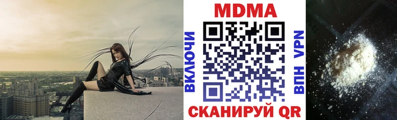 МДМА кристаллы  наркошоп  Заозёрный 