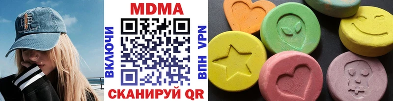 MDMA молли Заозёрный