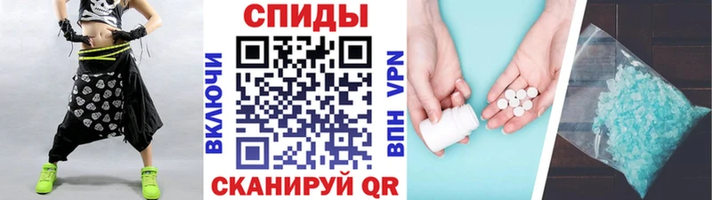 МЕТАМФЕТАМИН Декстрометамфетамин 99.9%  Заозёрный 