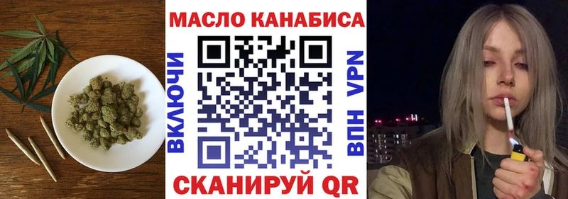 Дистиллят ТГК вейп  Заозёрный 
